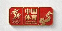 中国体育总局 Logo - 代表中国体育的官方机构标志