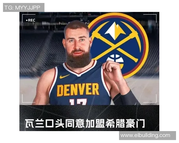 约纳斯瓦兰丘纳斯的篮球生涯与成就探索