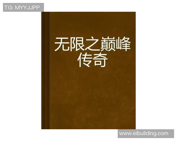 麦卡利斯特的传奇旅程:从草根到巅峰的奋斗故事与启示